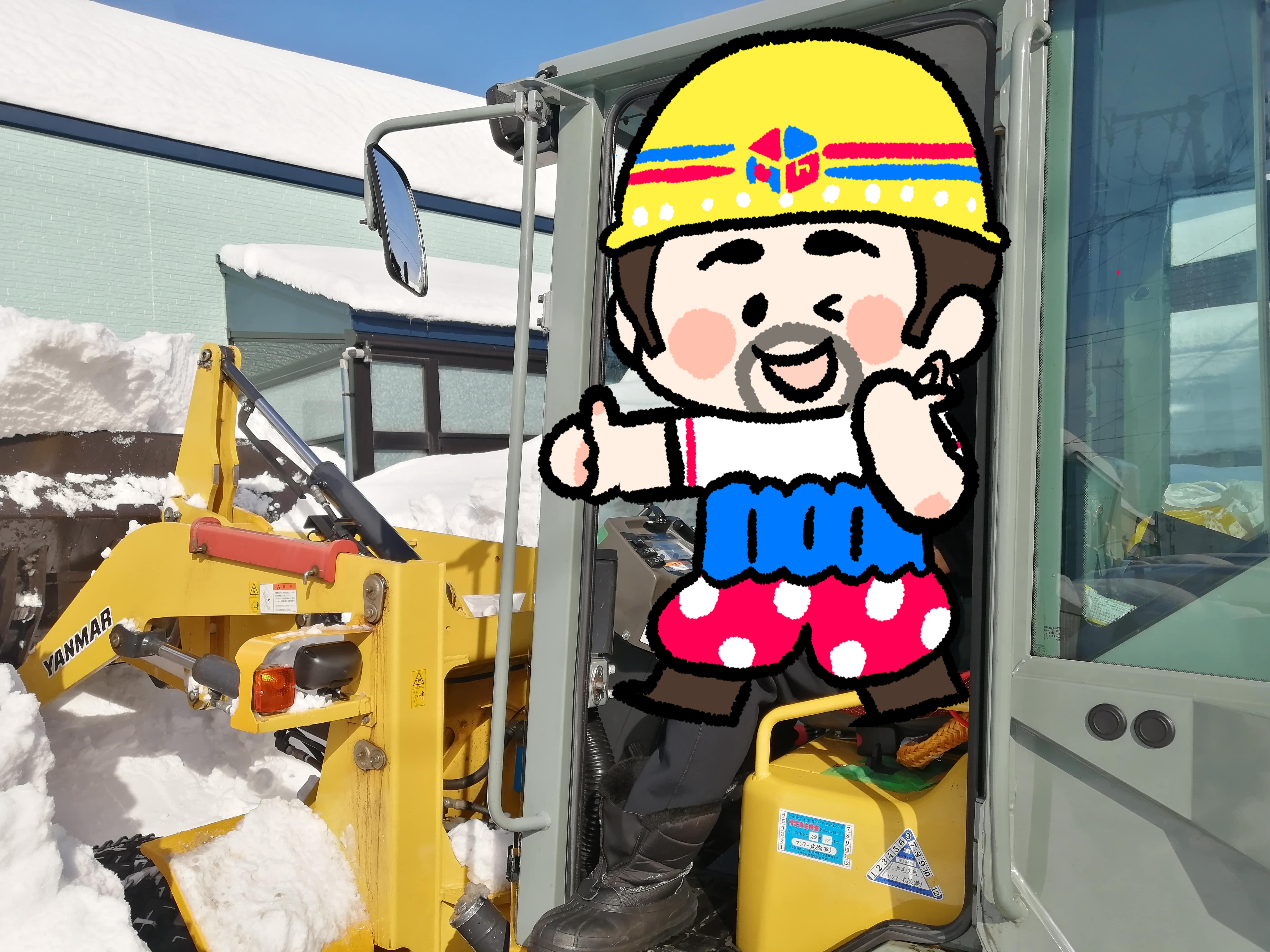 除雪機