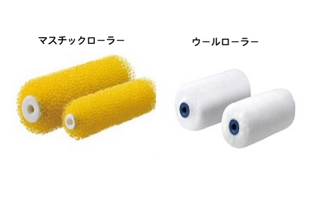 マスチック工法2